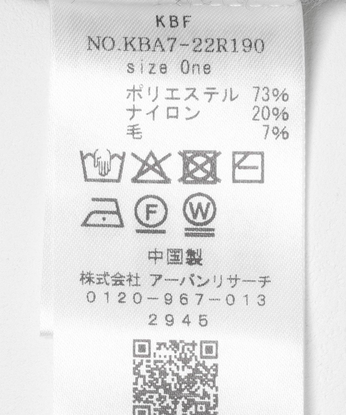 273767435