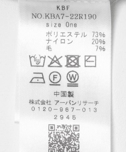273767435