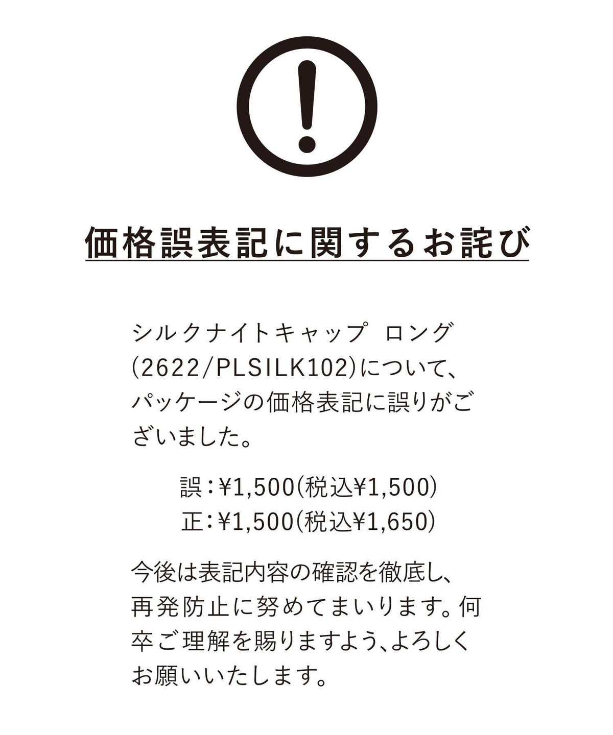 173871637