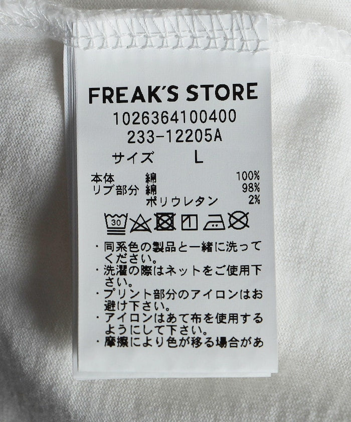 130590138