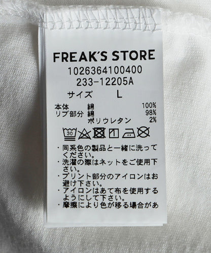 130590138