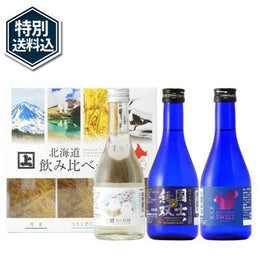 飲料