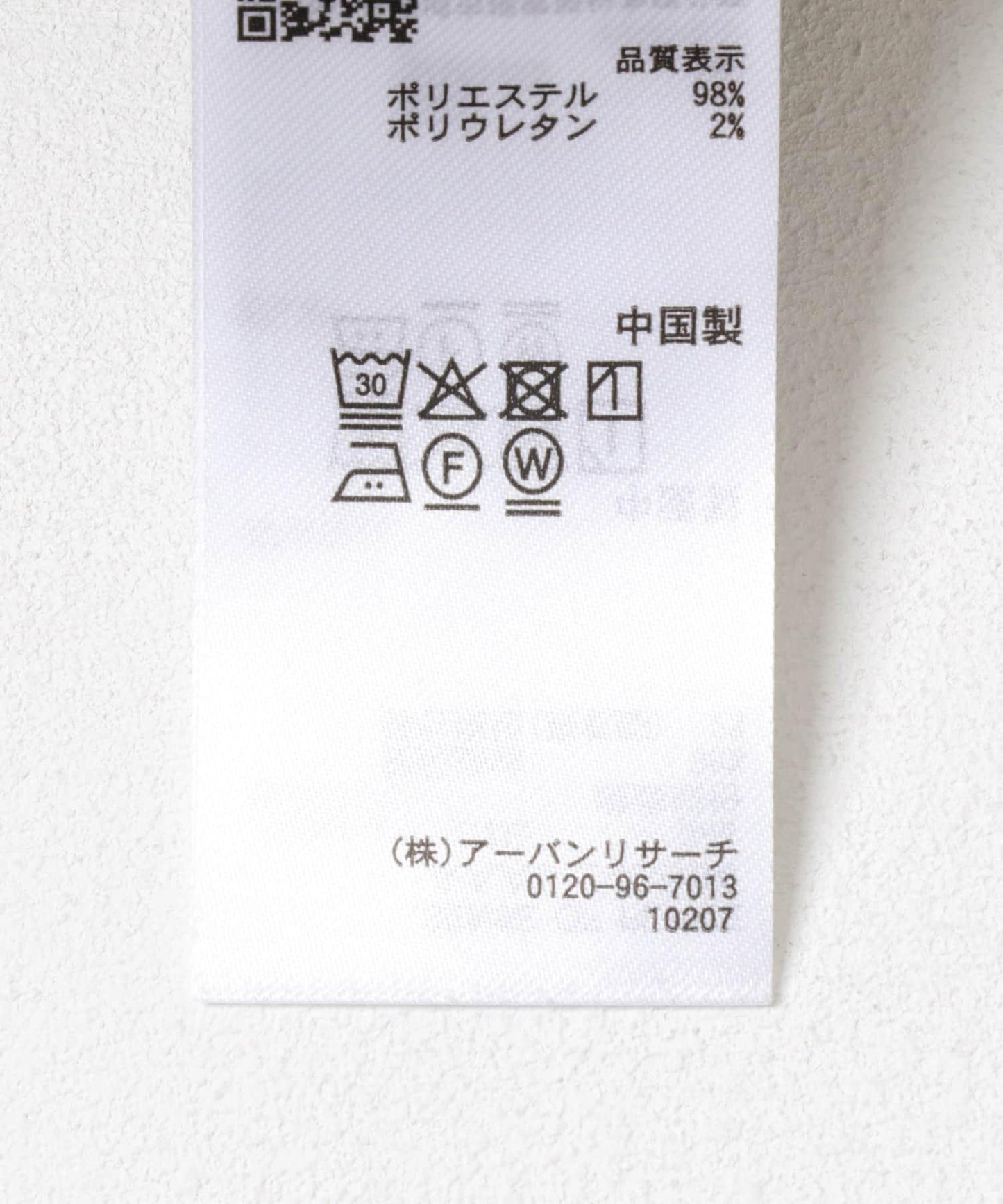 165805723