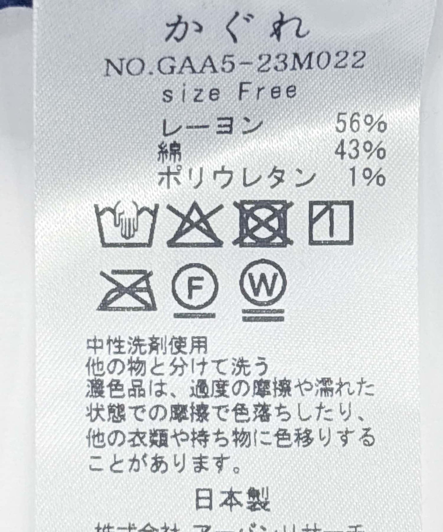 160538727