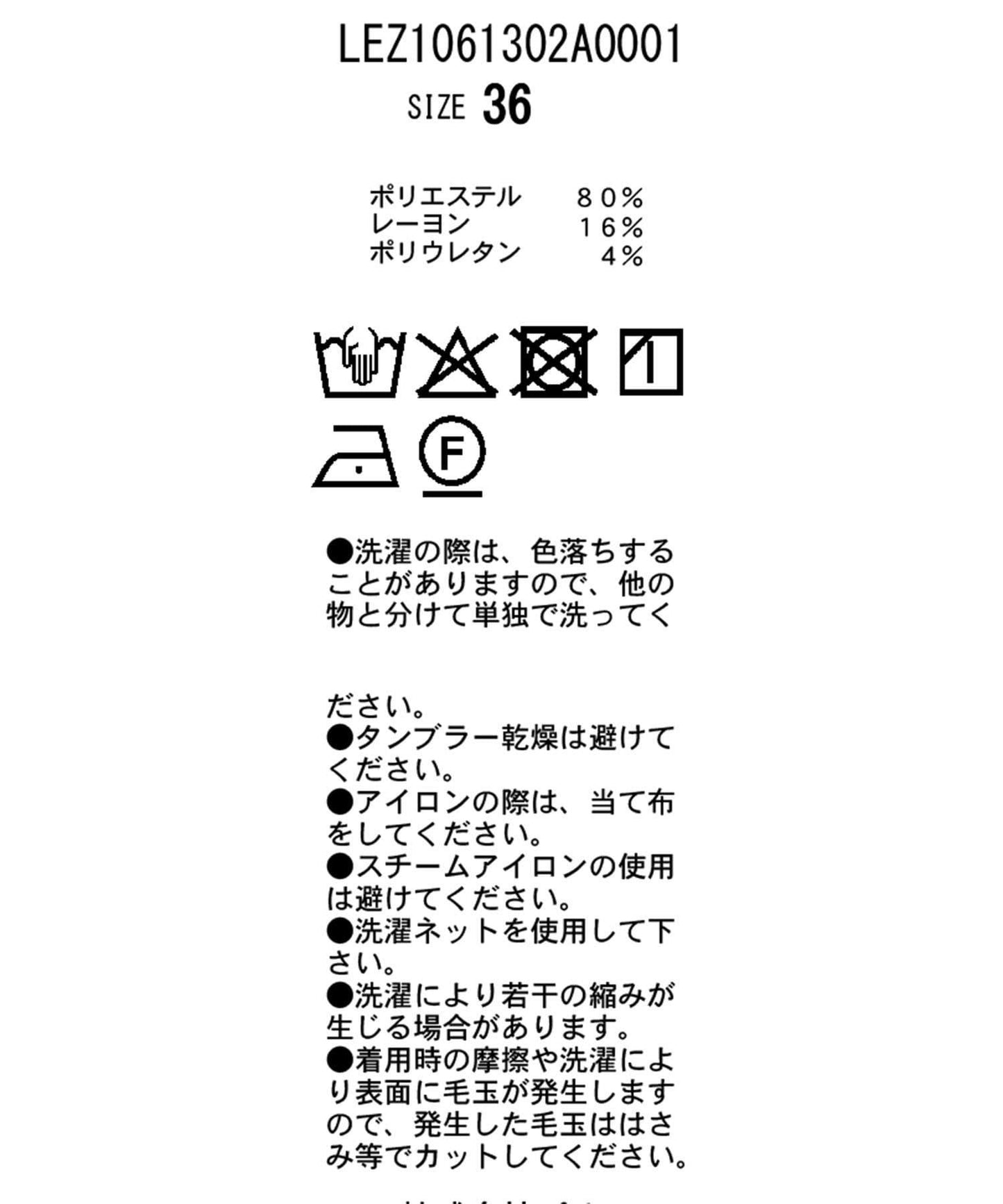 169428470