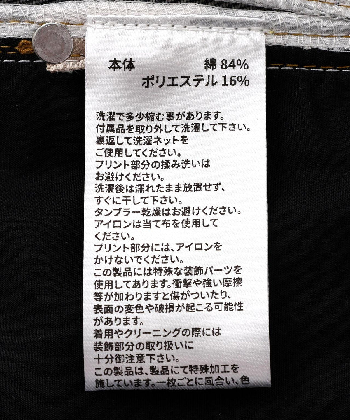 174380671