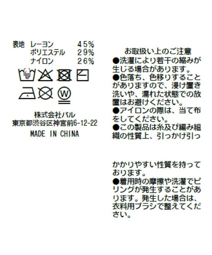 289011932