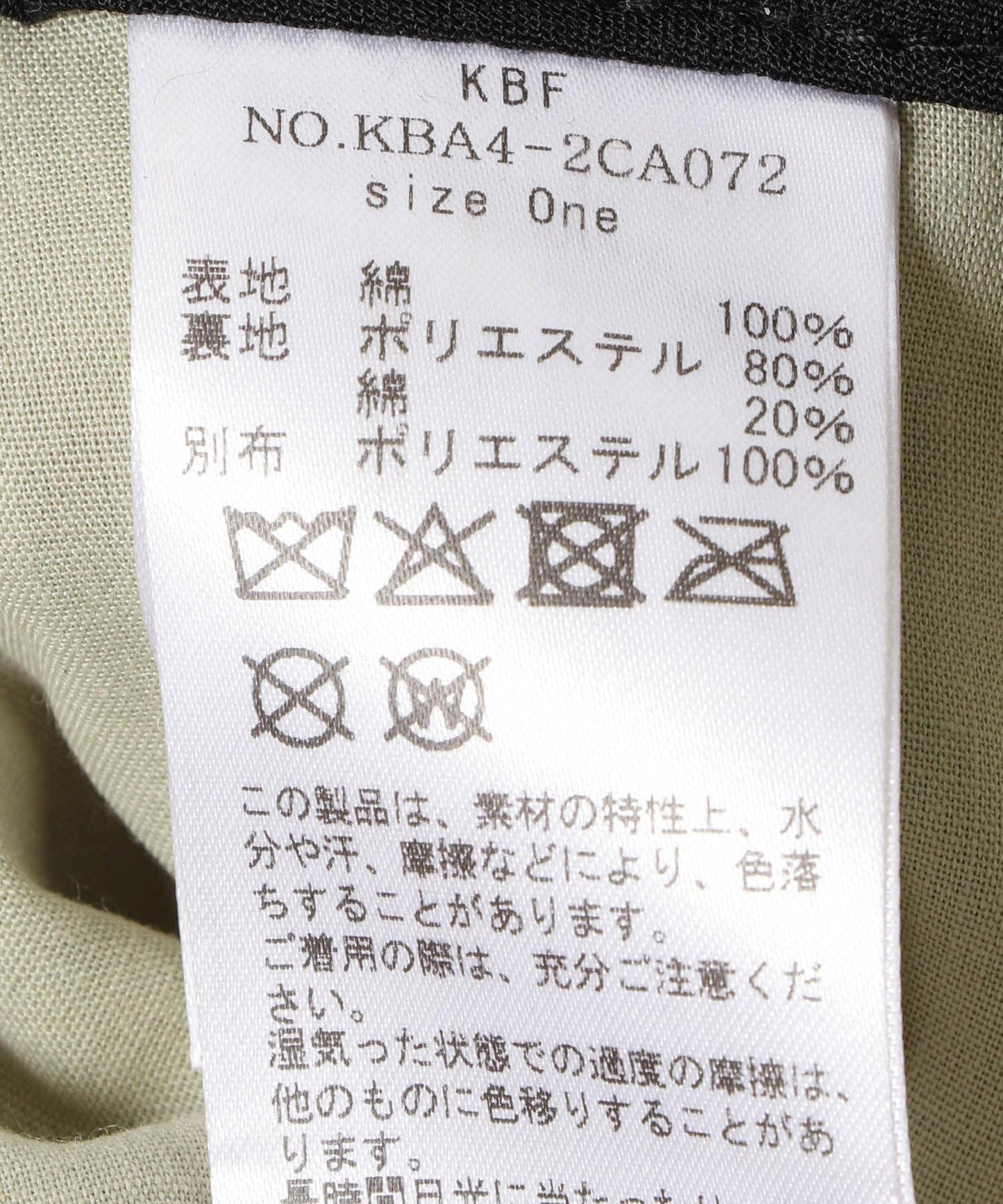 166028756
