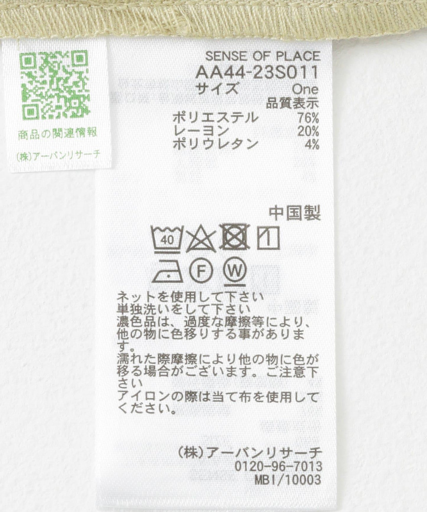 162174300