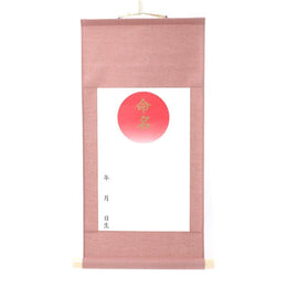 家居裝飾