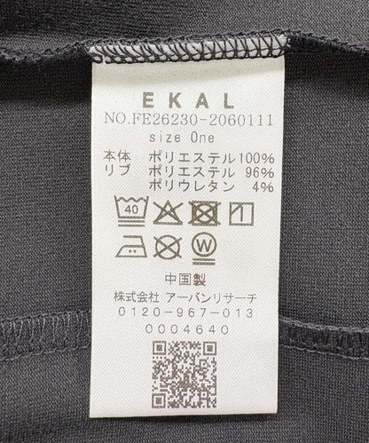 284704054