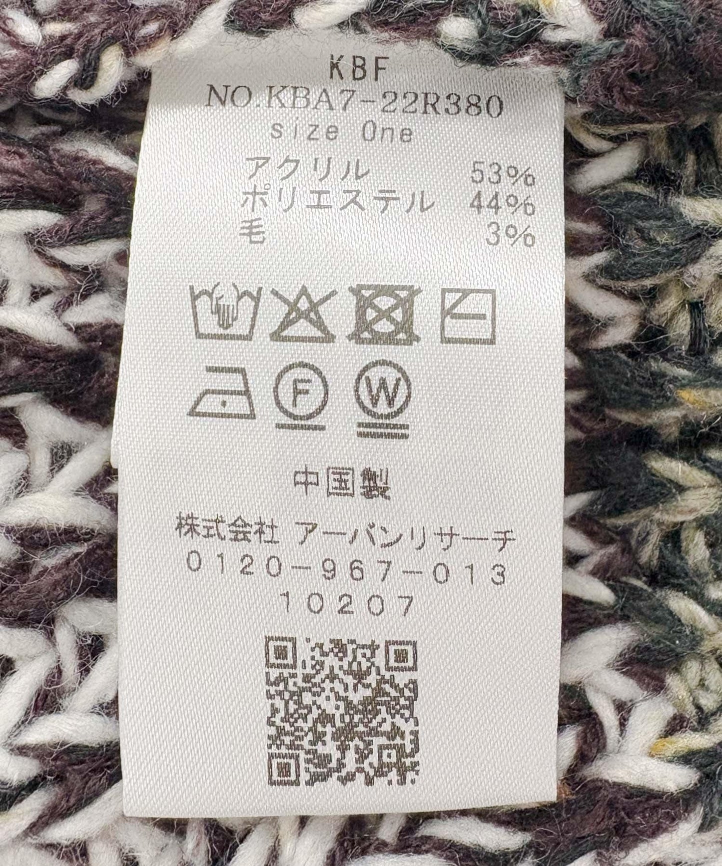 276045482