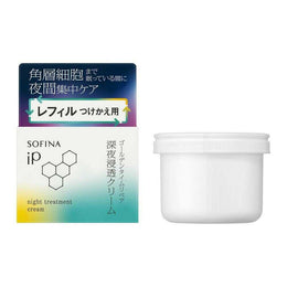 保養