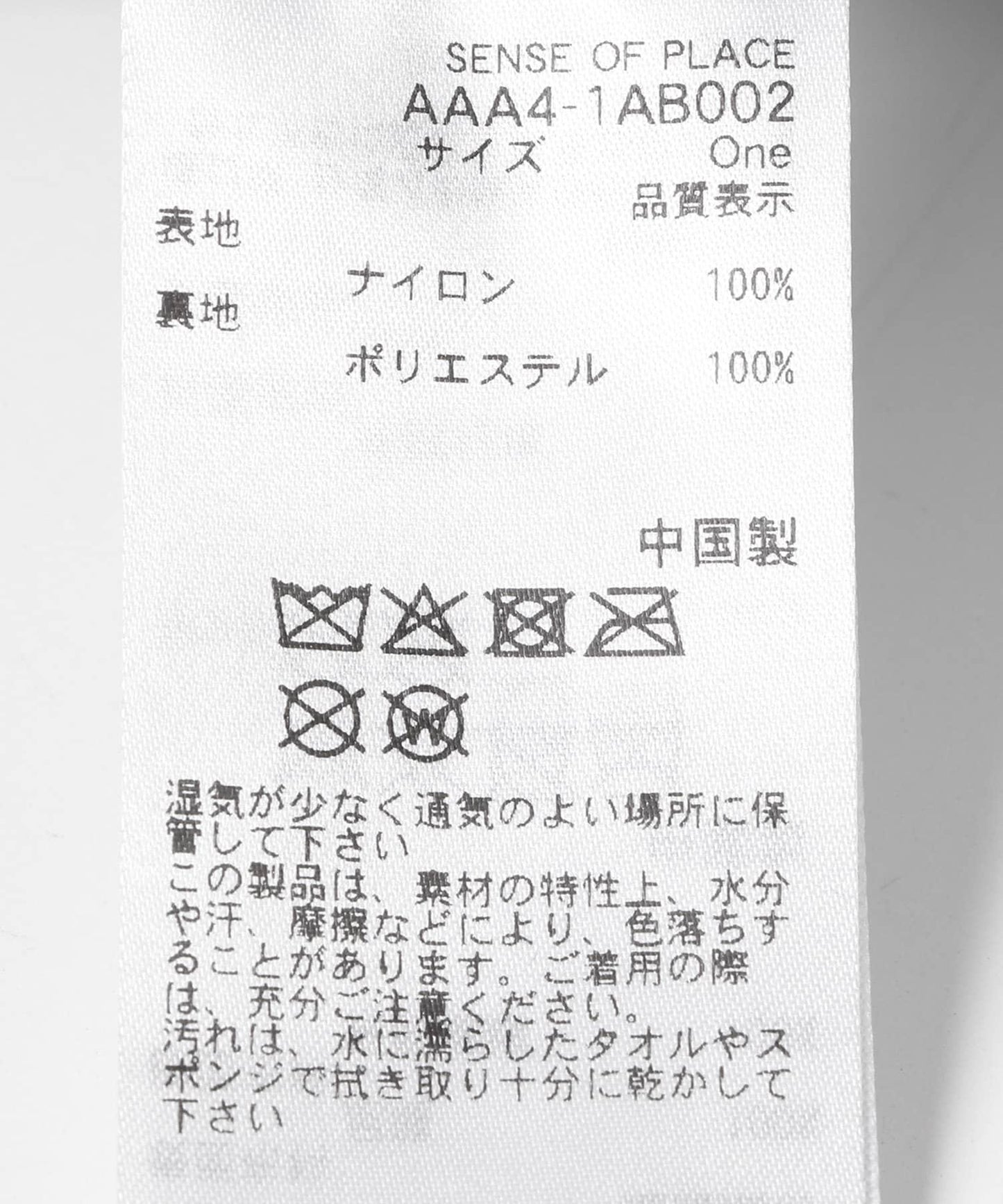 269430183