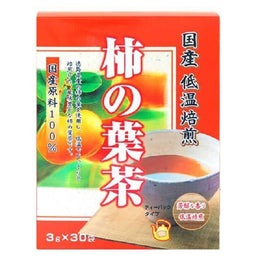 飲料