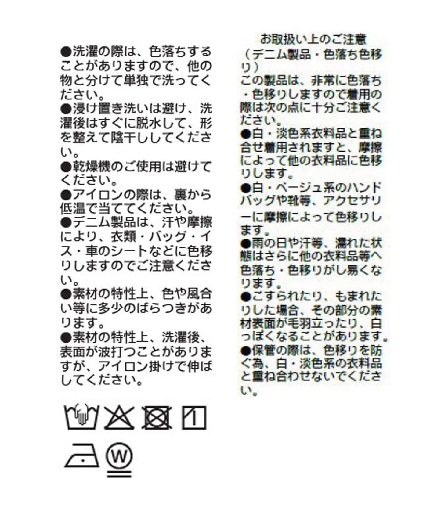 283488025