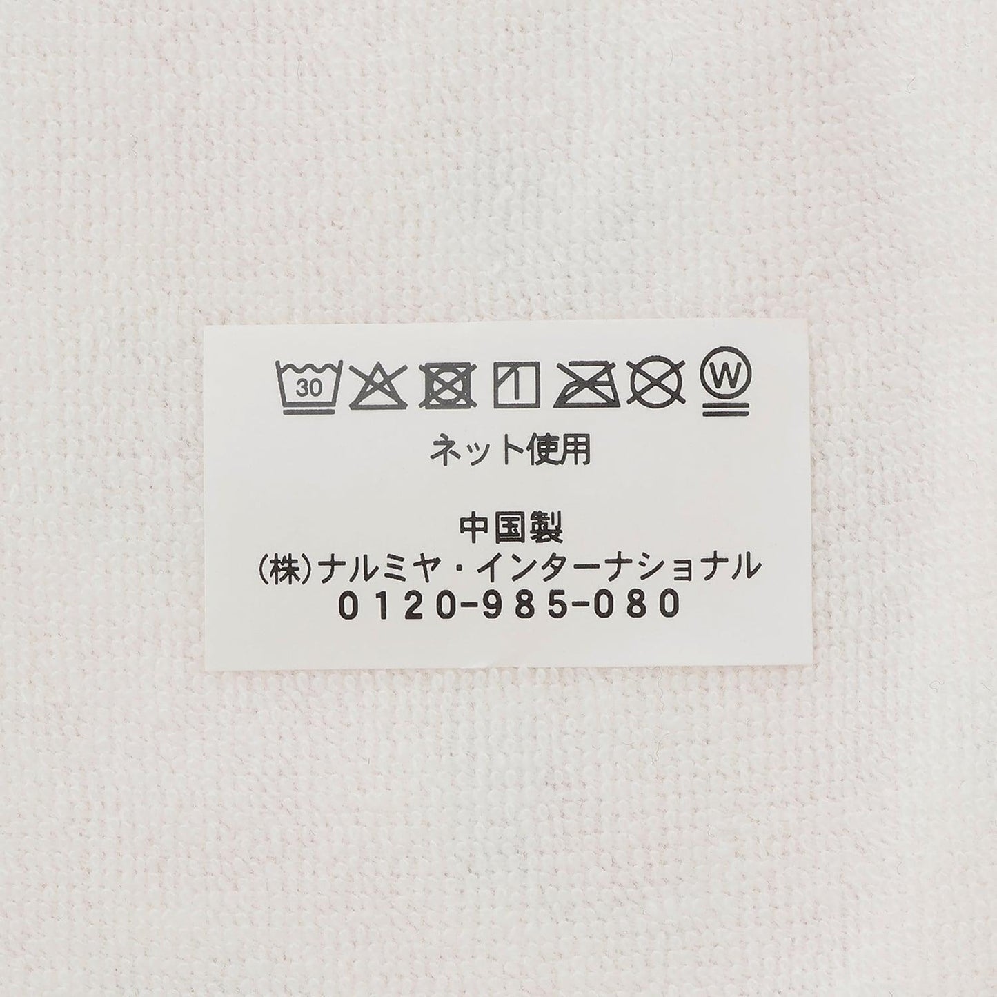 173049457