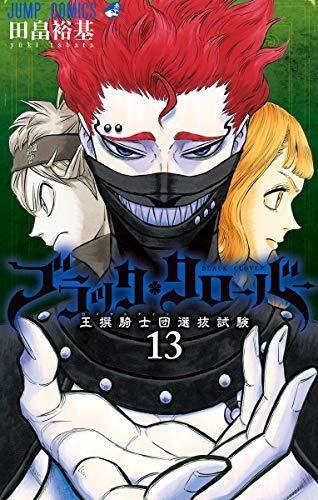 153145649