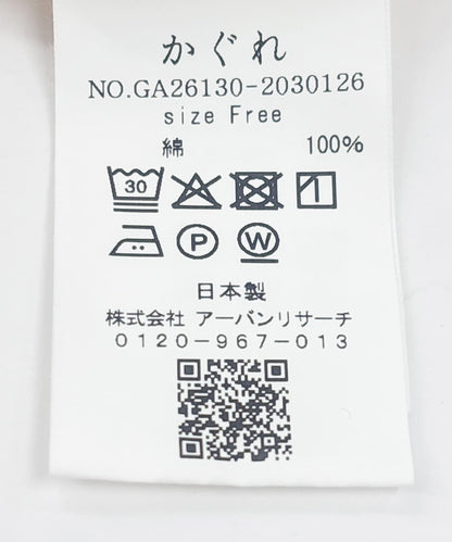 287049909