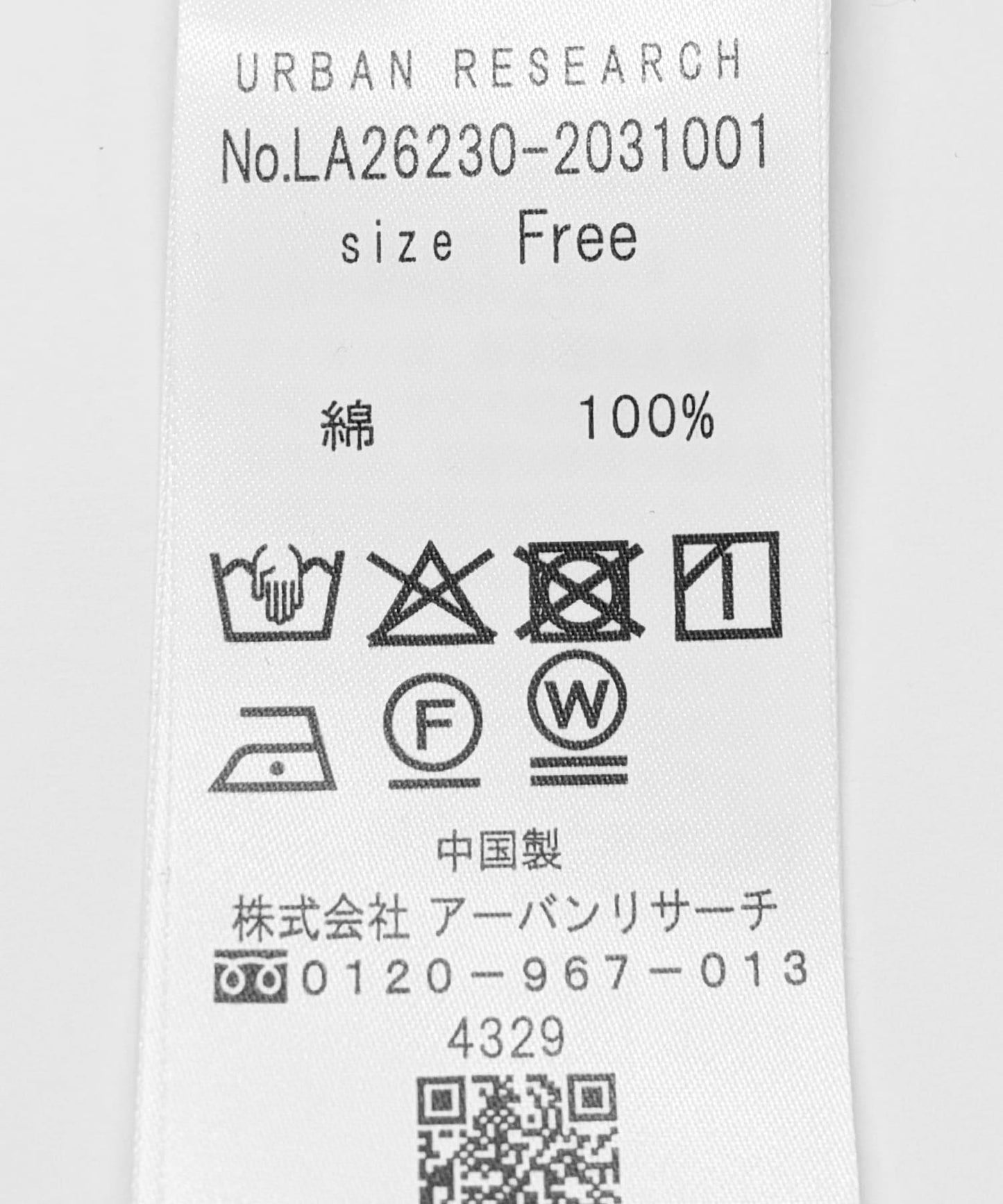 287815056