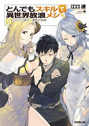 153231676
