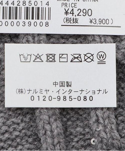 264391580