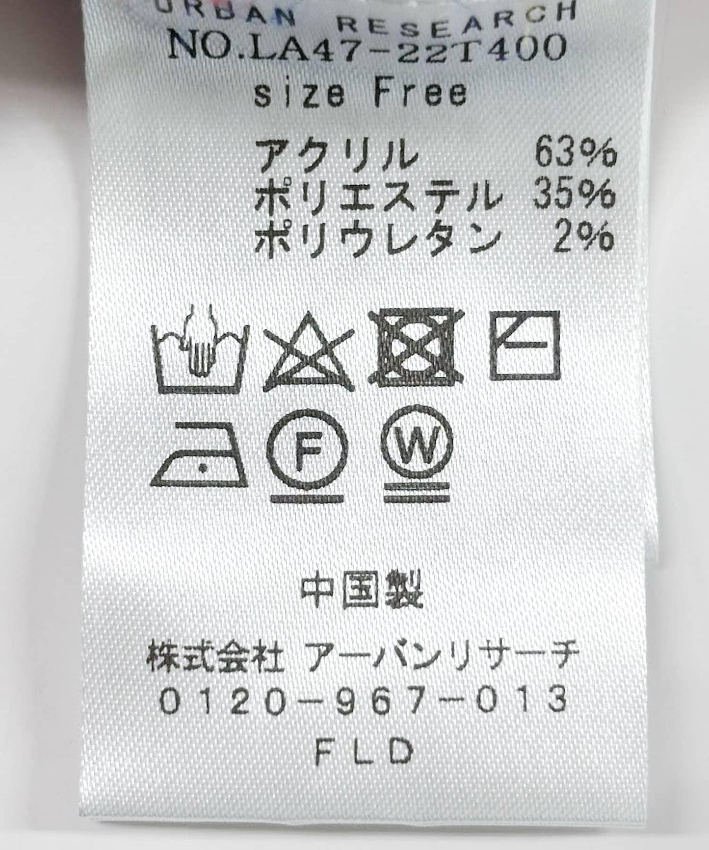 147922797