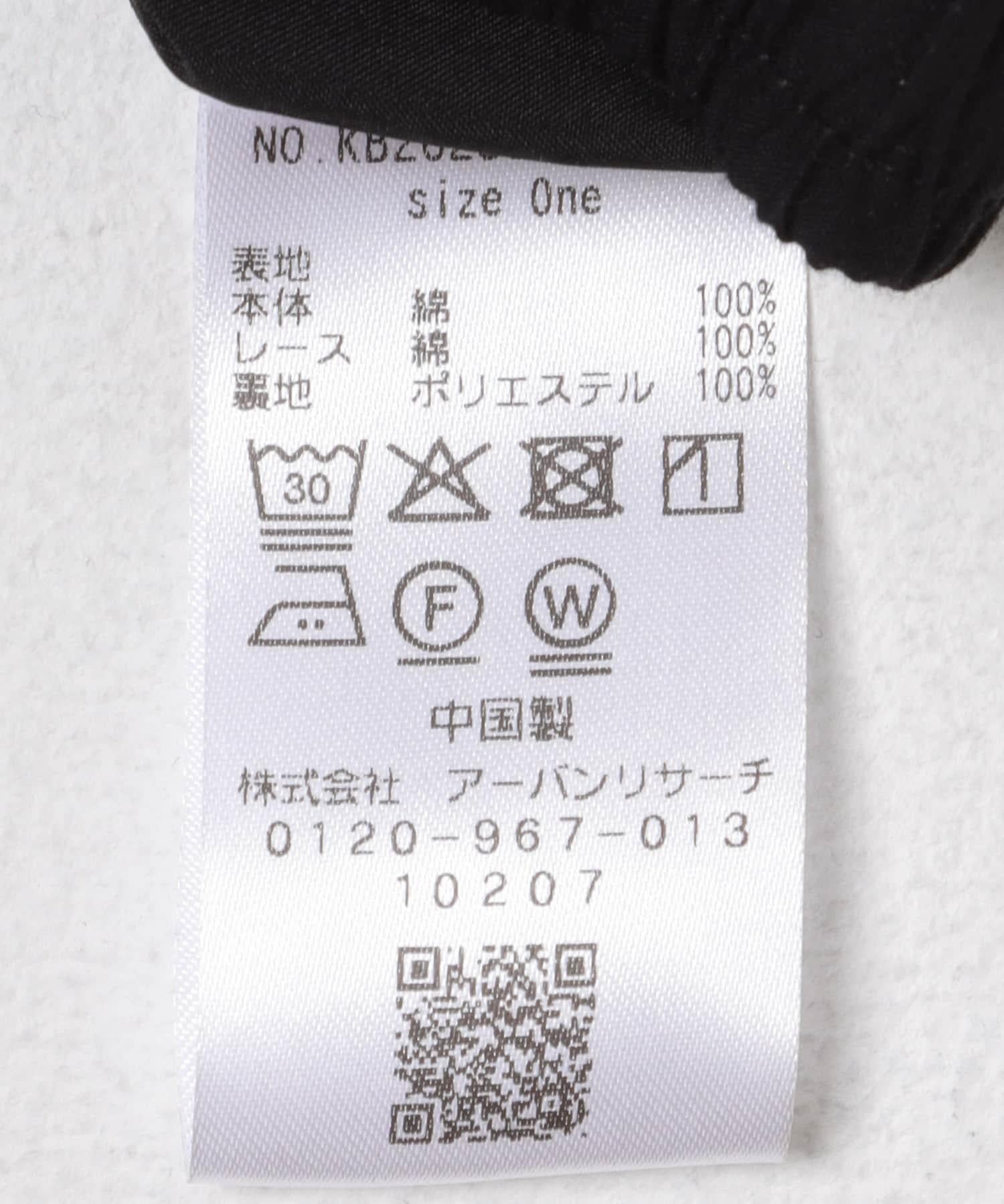 284705381