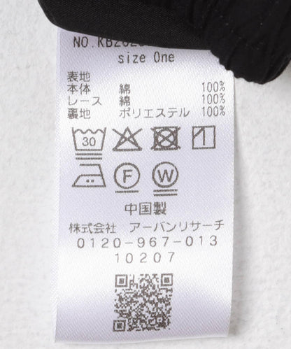 284705381