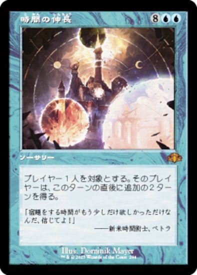 102684026