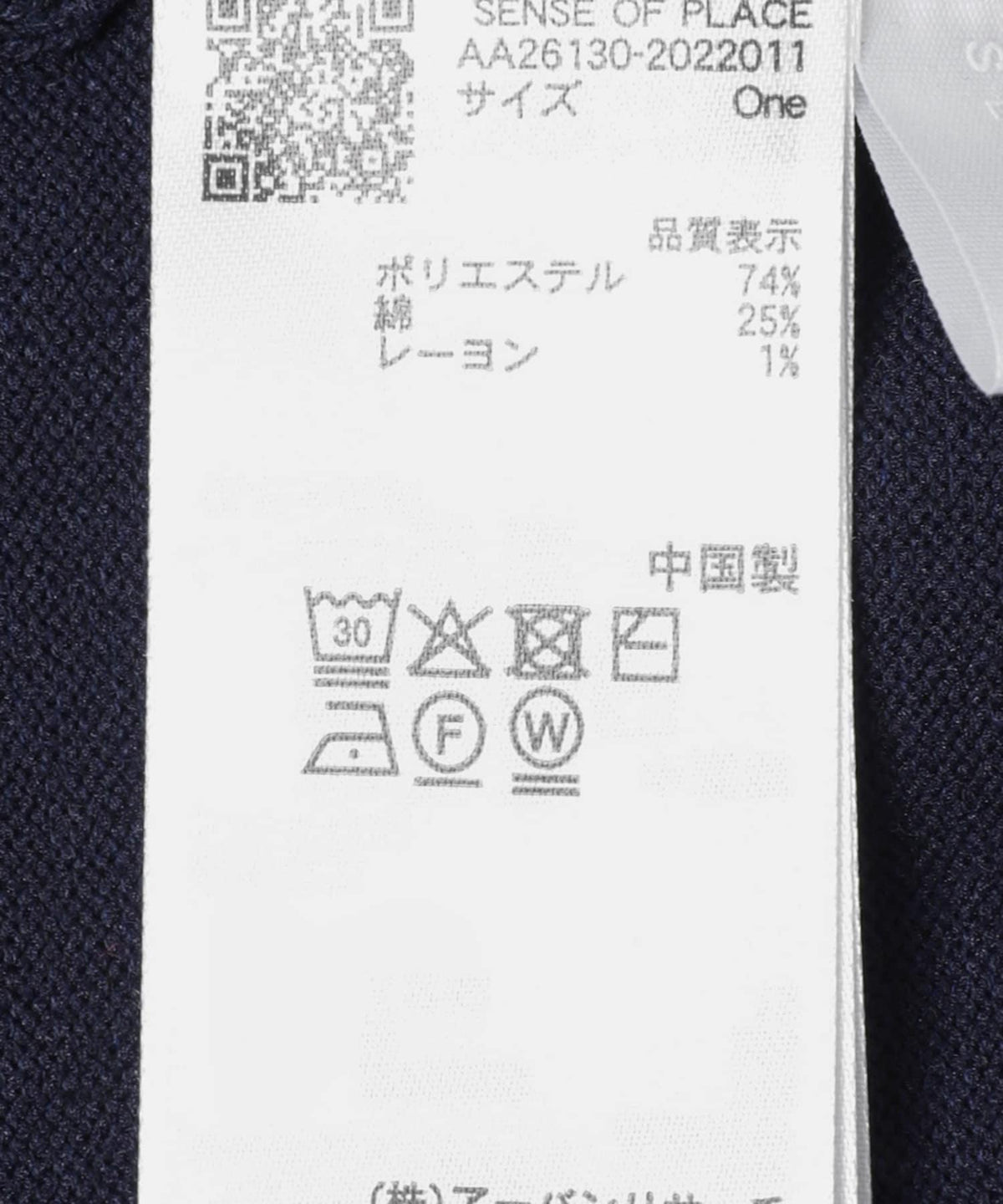 278811572