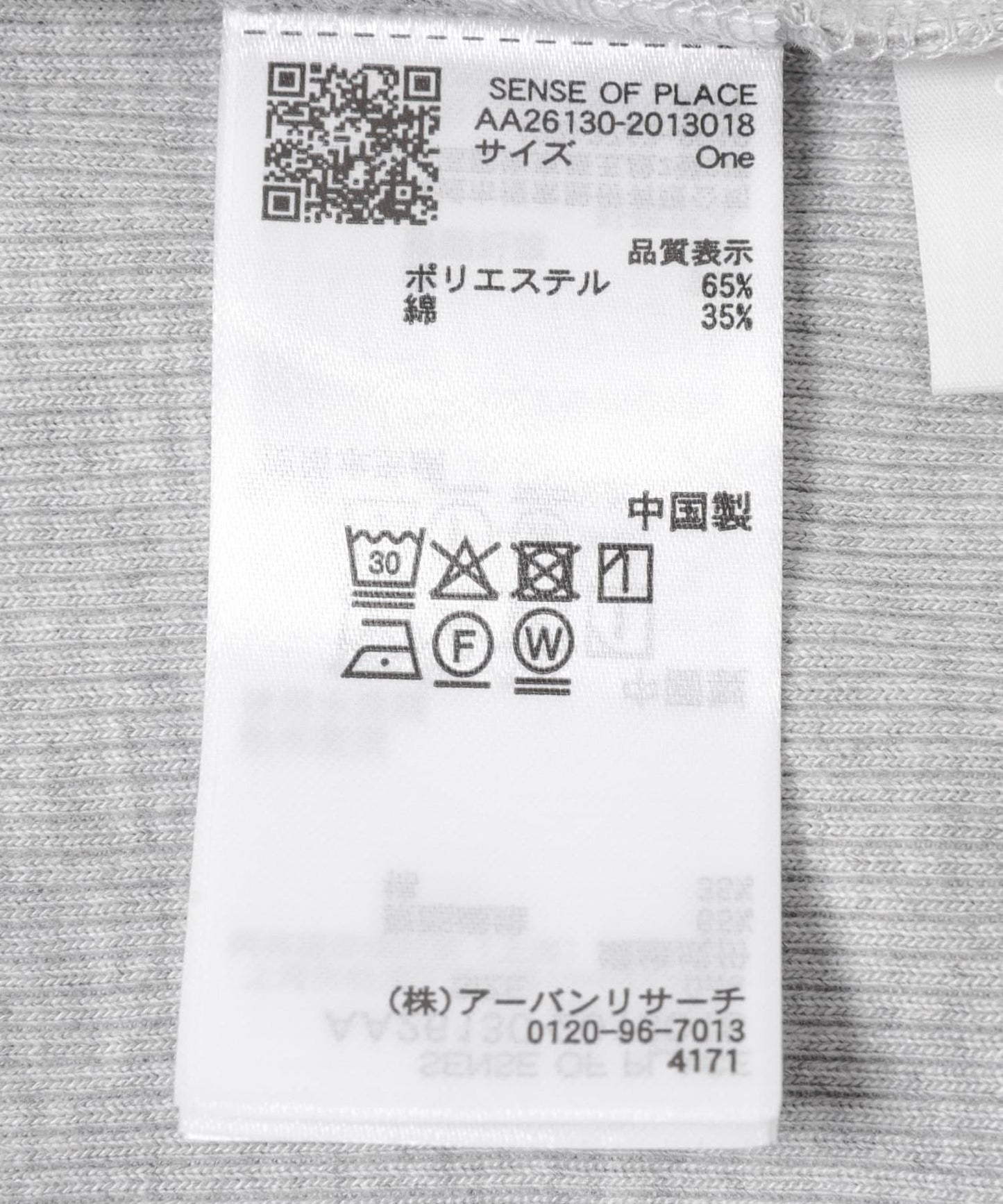 168237789