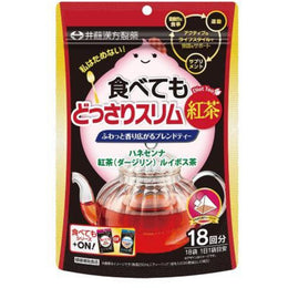 飲料