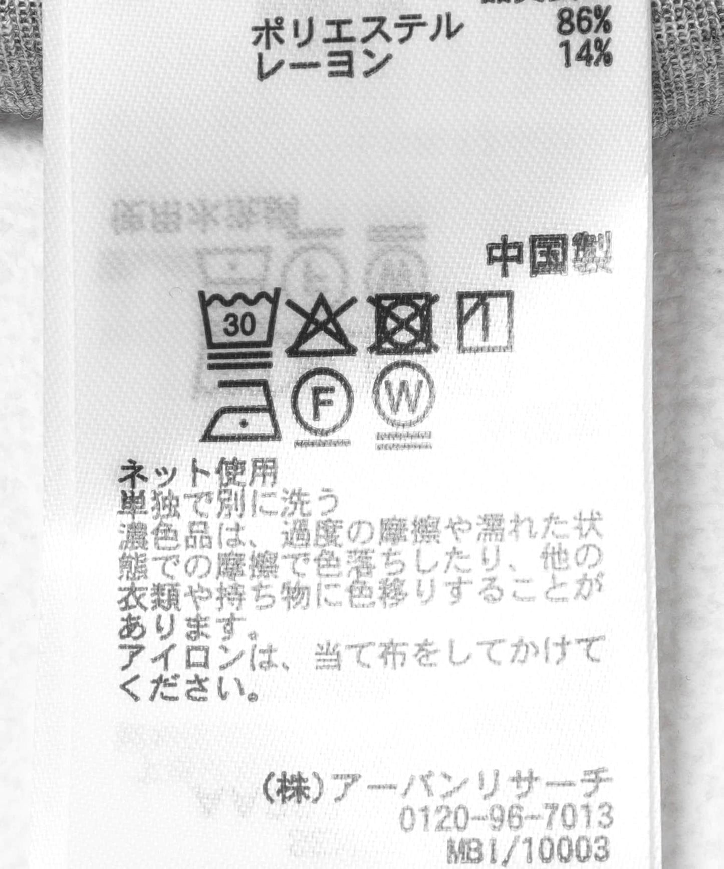 173049087
