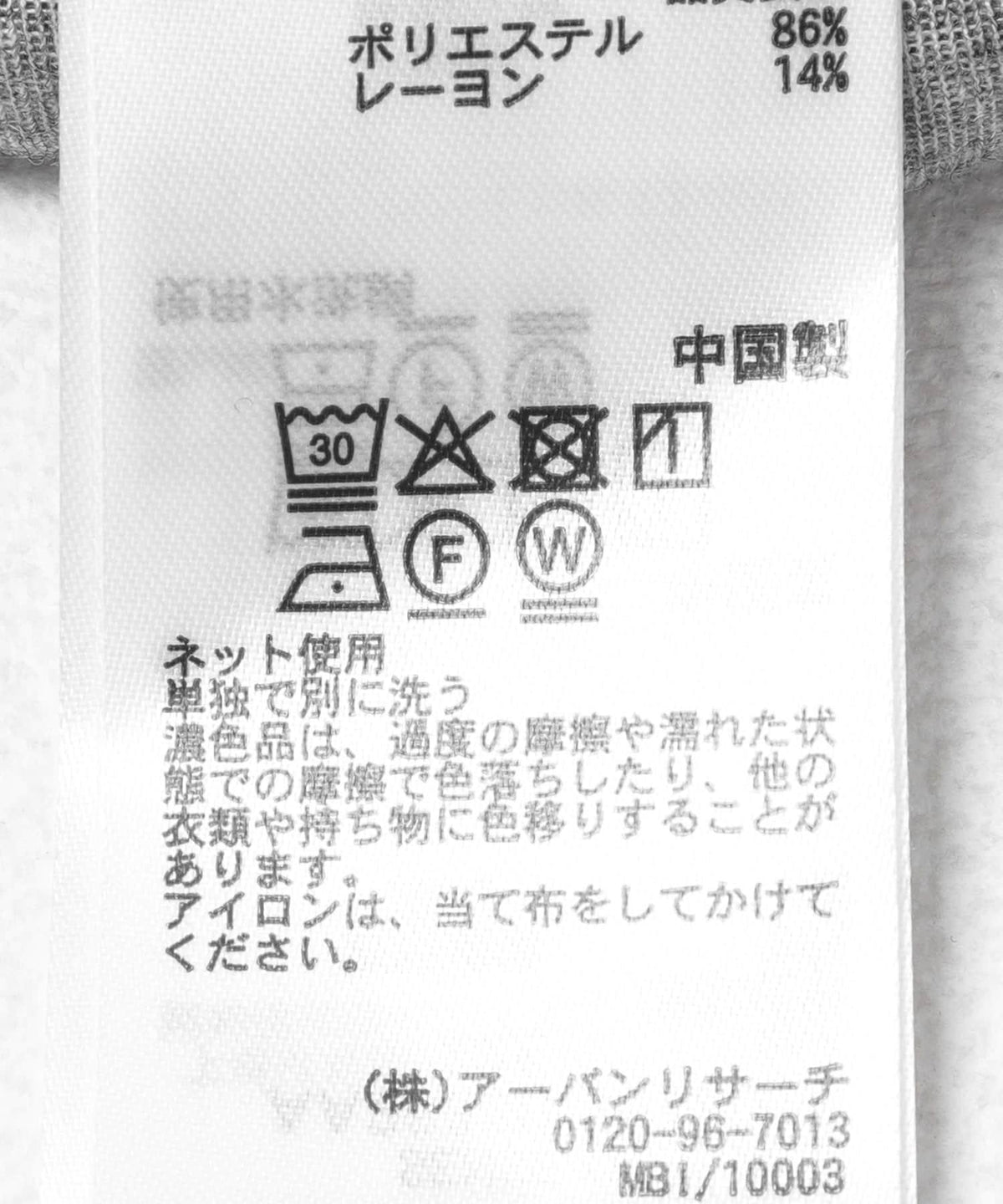 173049087