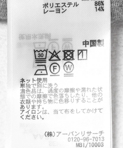 173049087