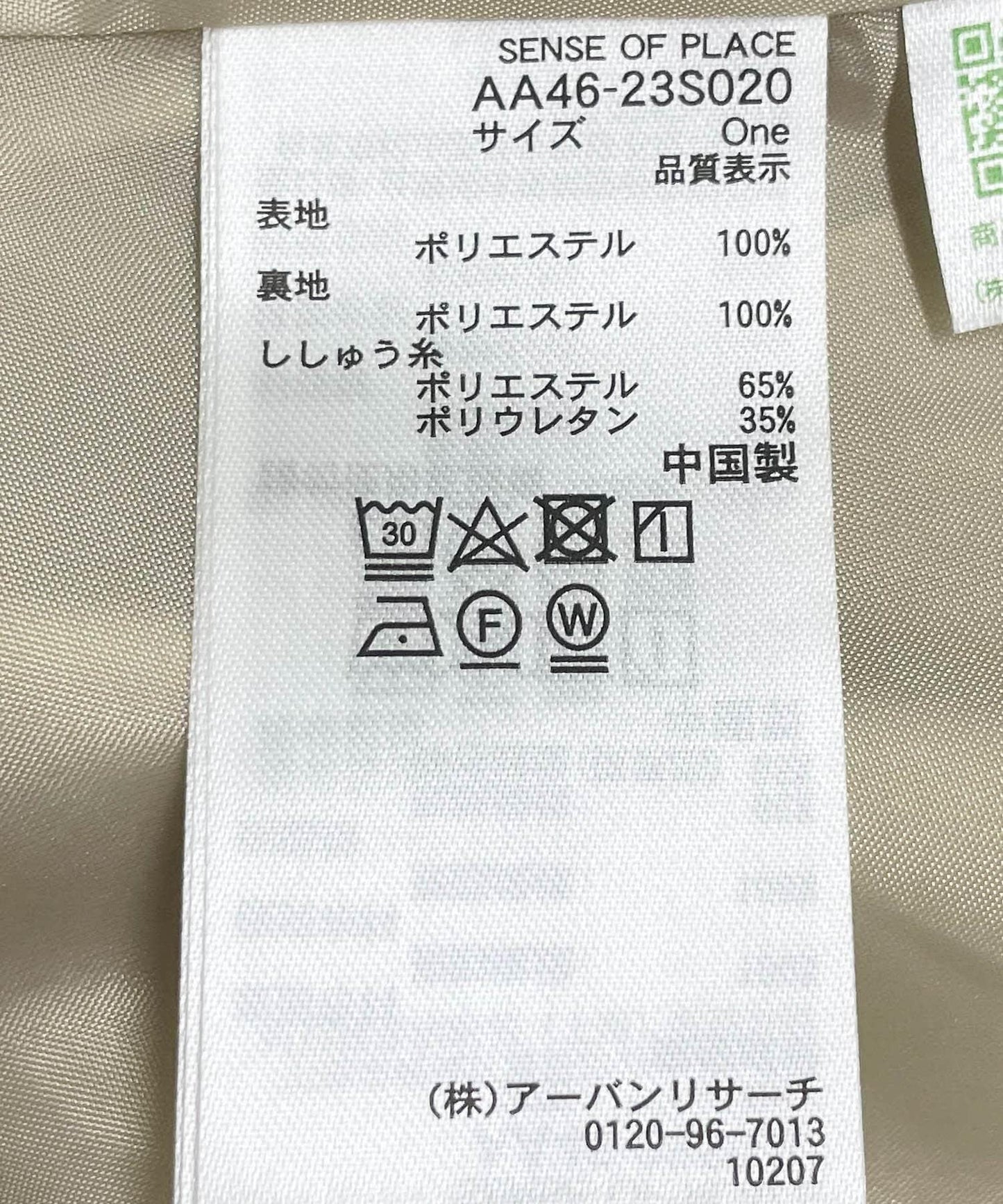 140885622