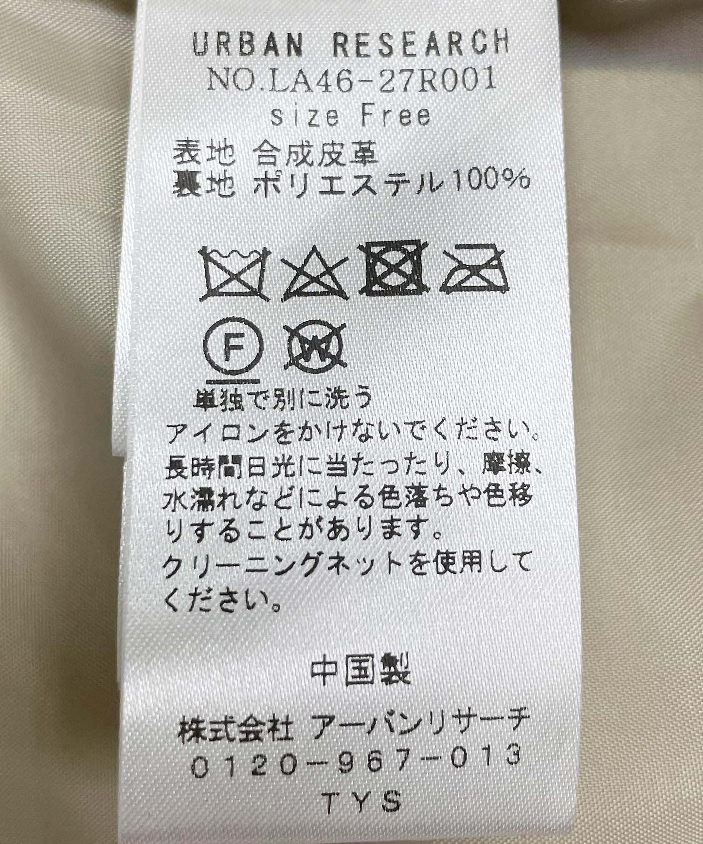 166095309