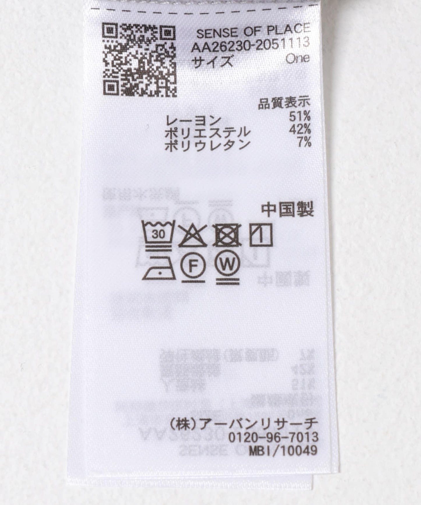 170988860