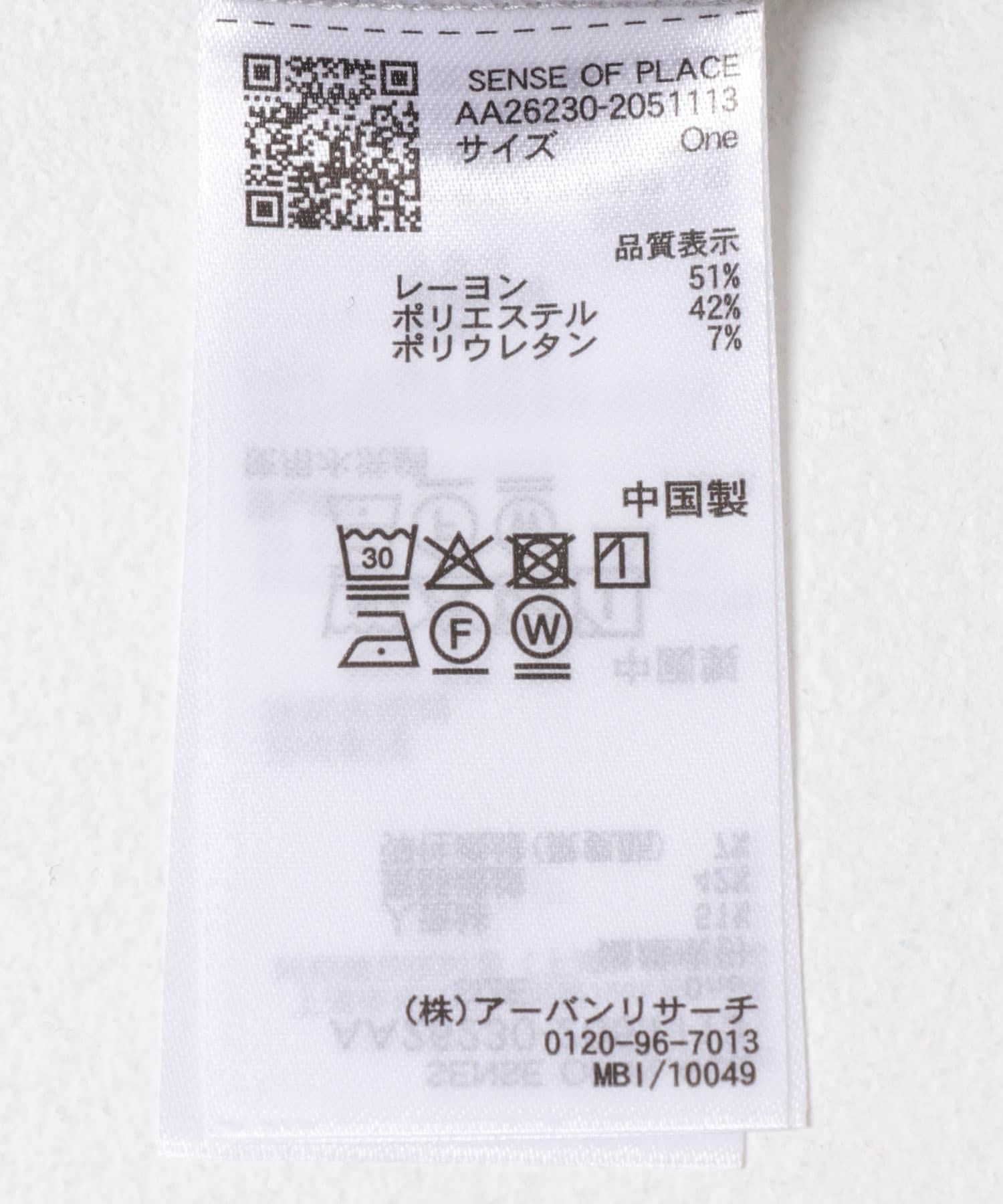 170988860