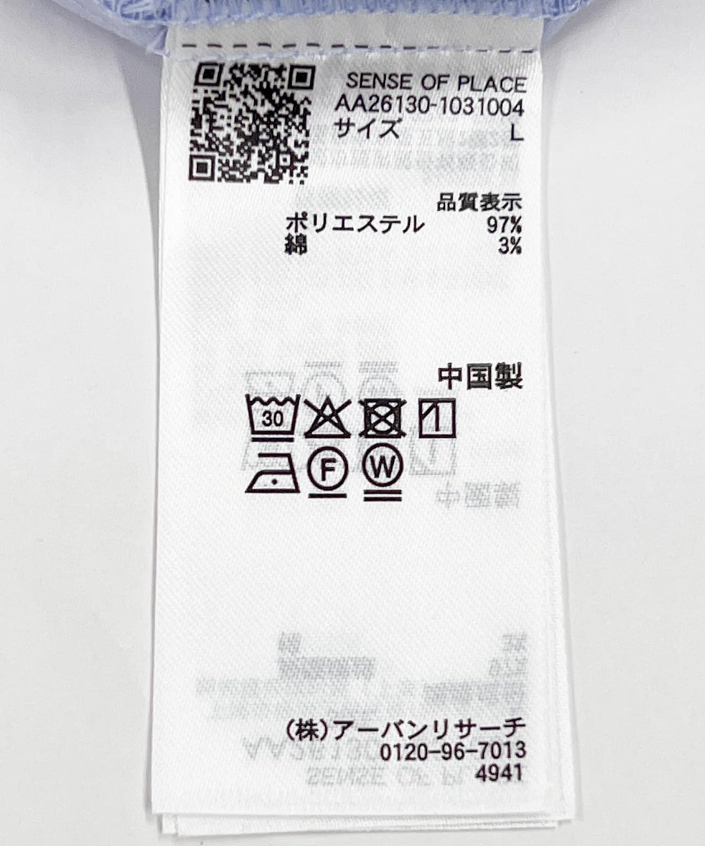 279542954