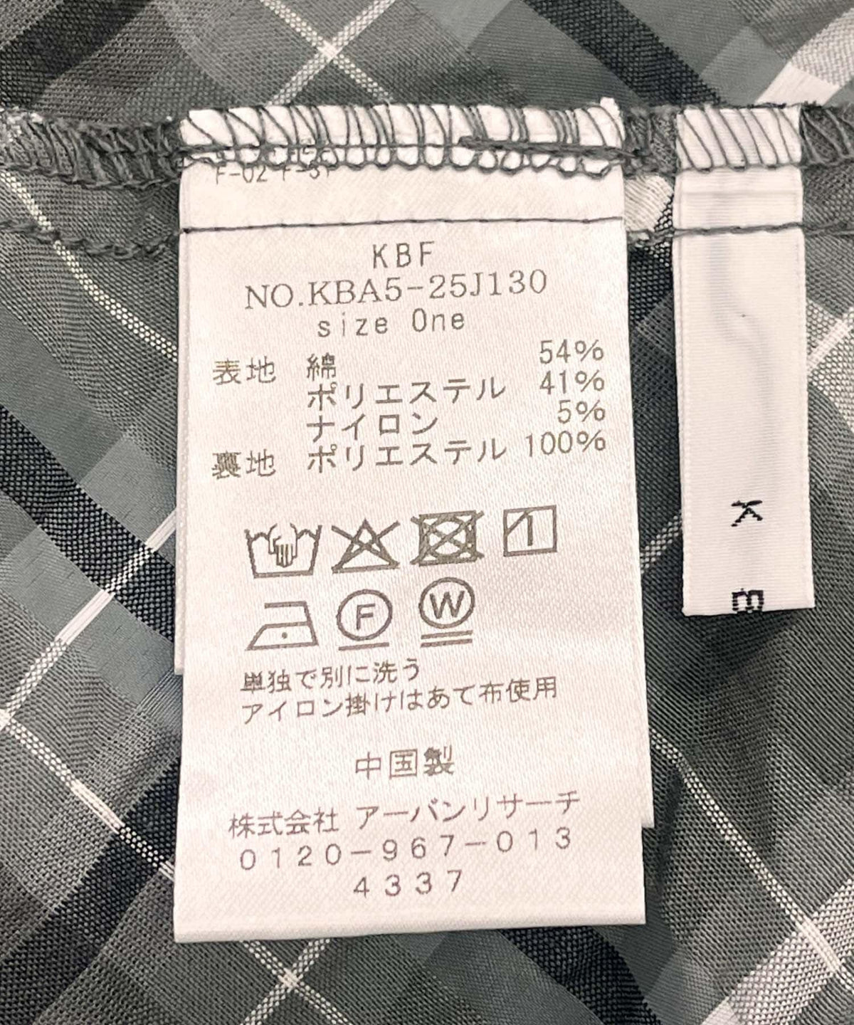 269427281