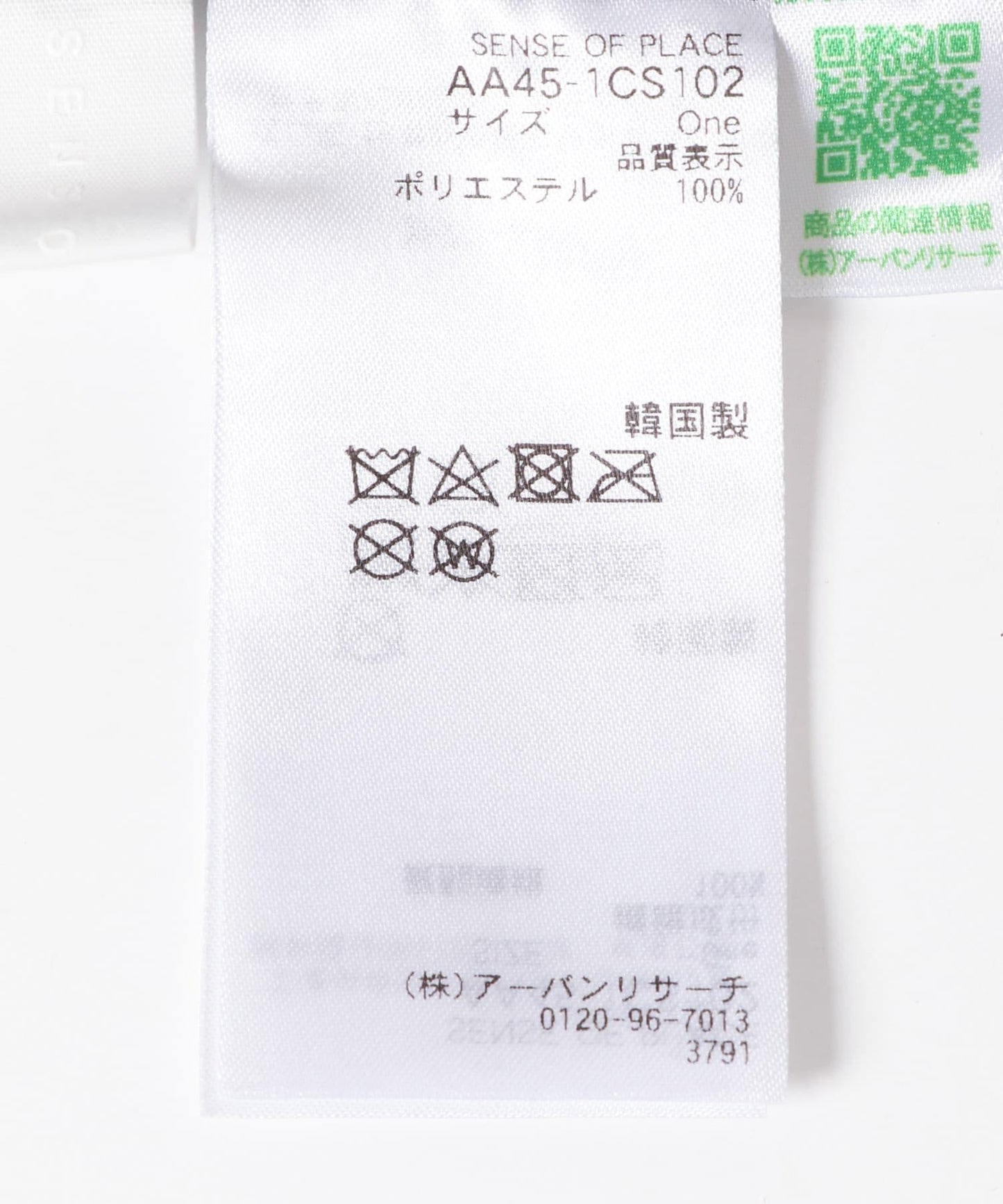166066794