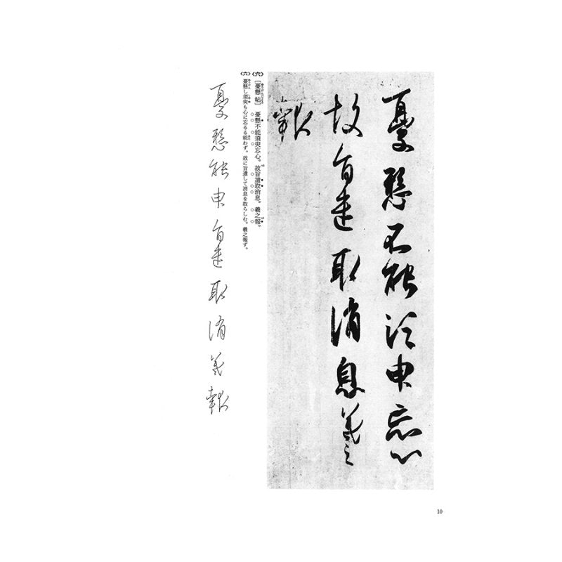 114916063