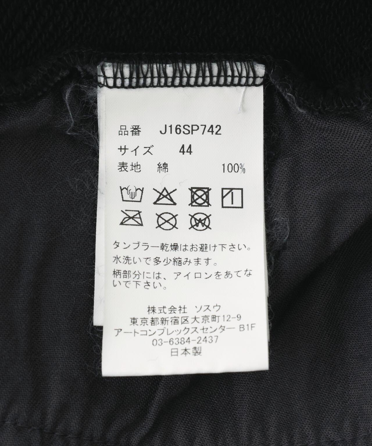 170957252