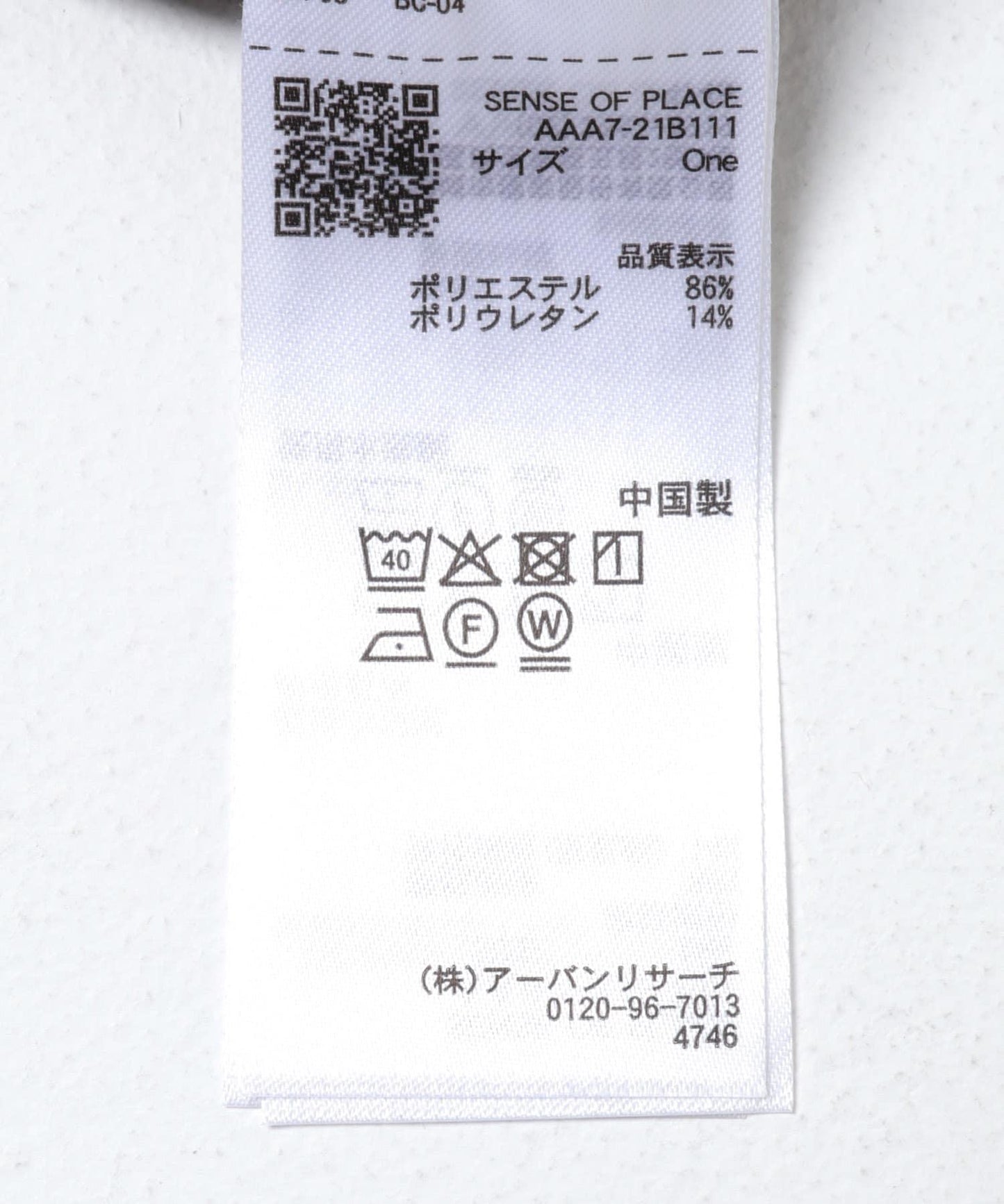 168143890