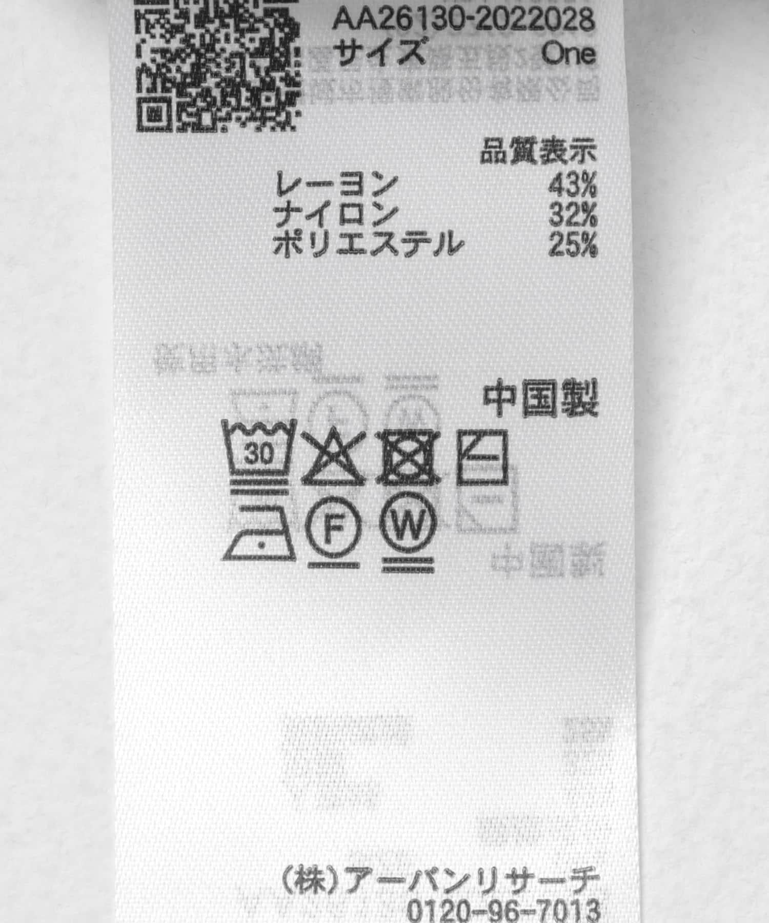 283578678
