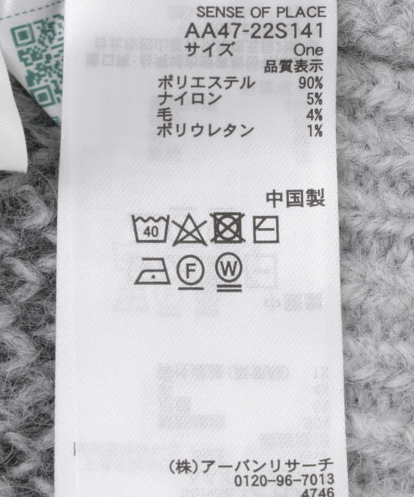 142511575
