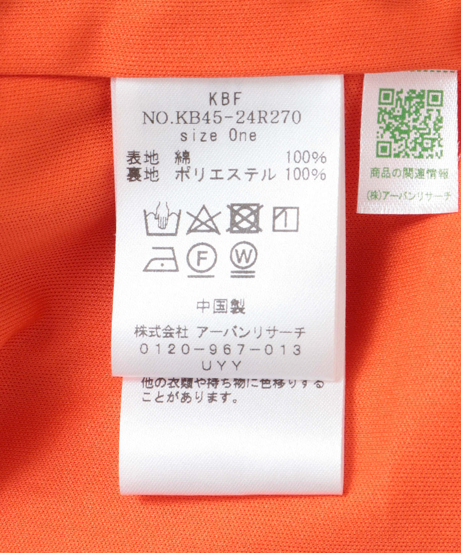 126913184