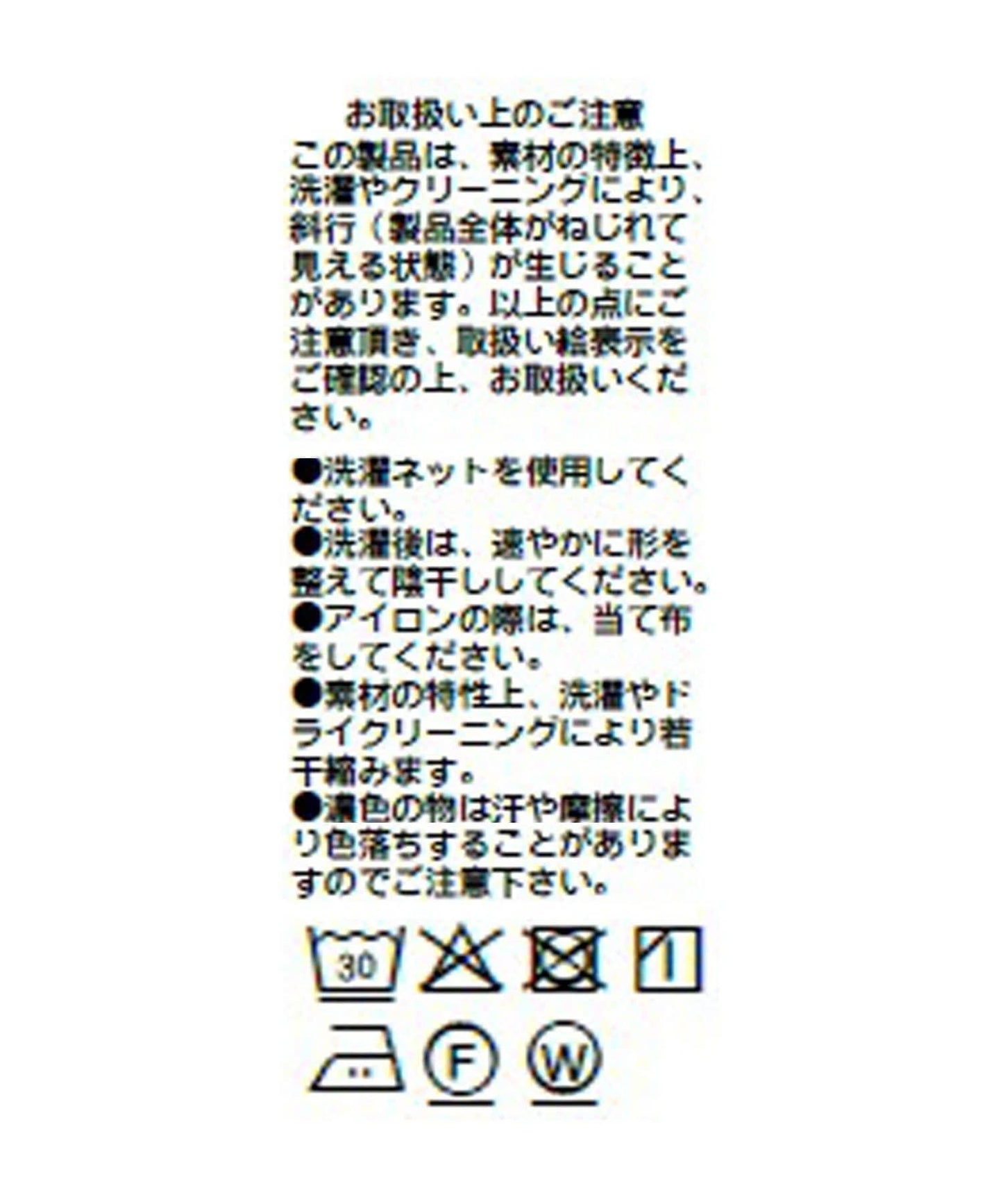 285961195